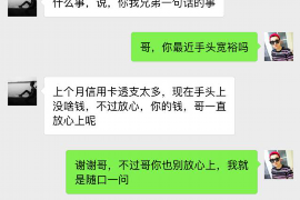 涉县对付老赖：刘小姐被老赖拖欠货款